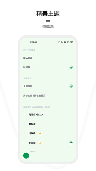 截图5